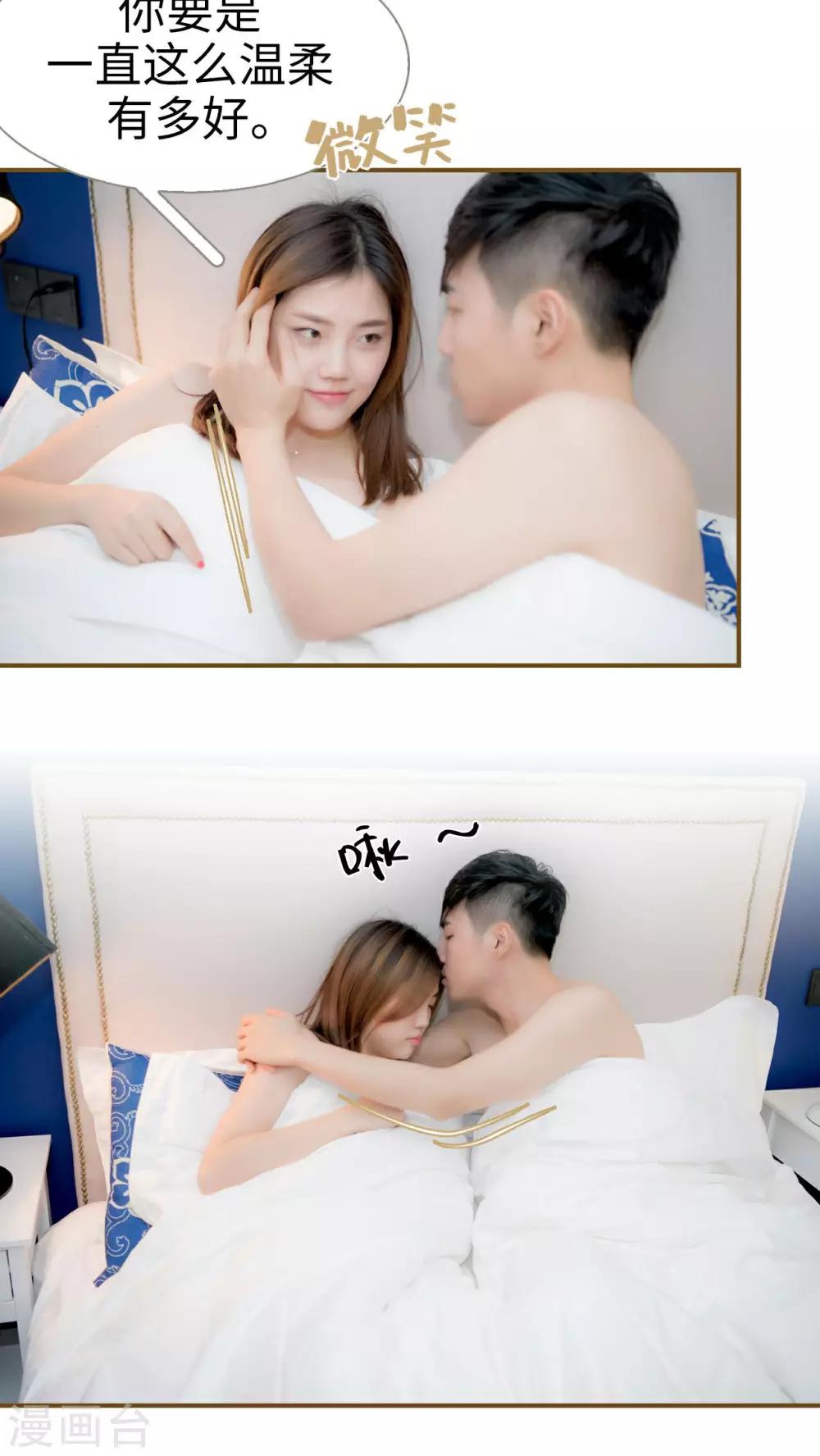 第21话14