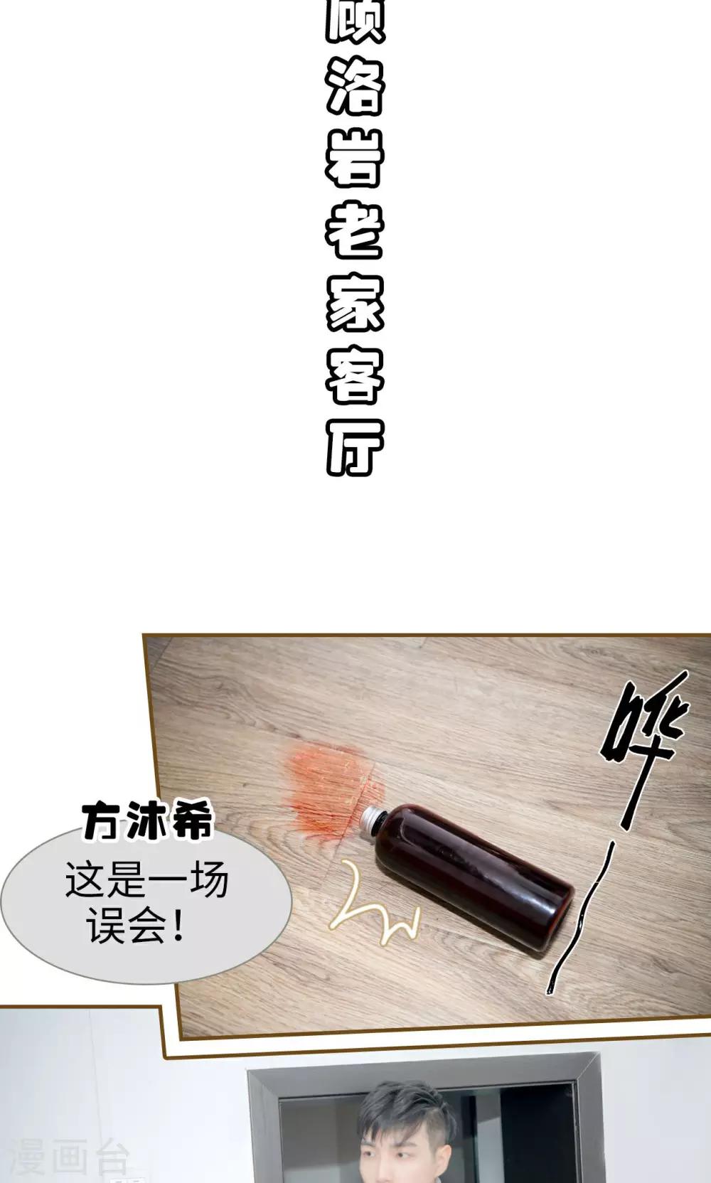 第31话1