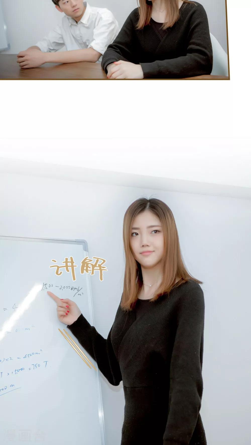 第15话7
