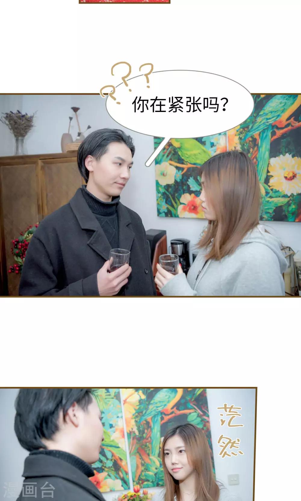 第44话12