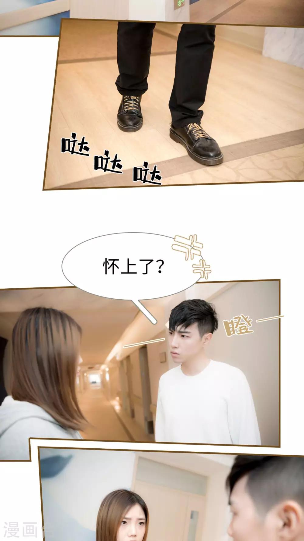 第22话13