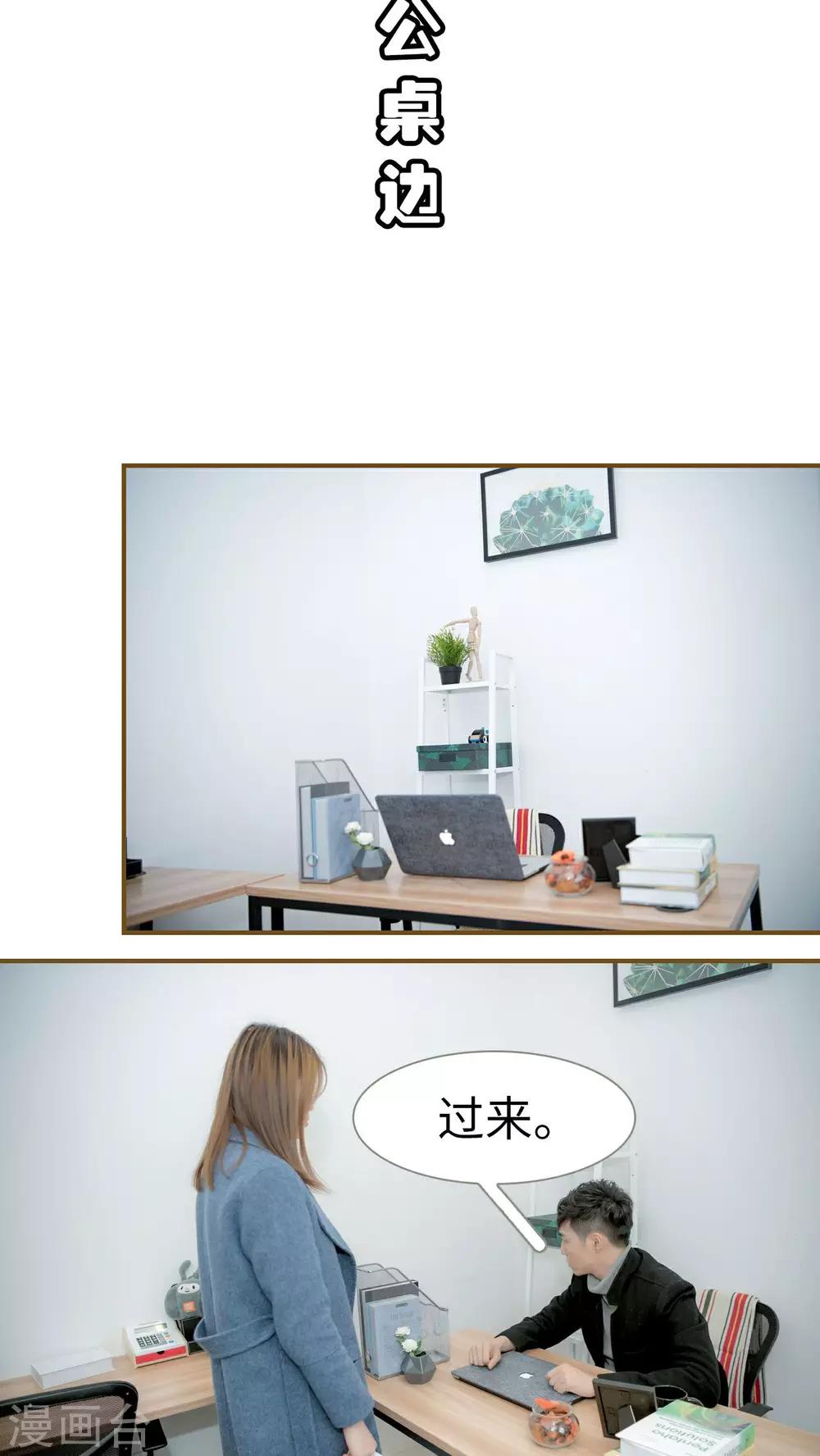 第19话7