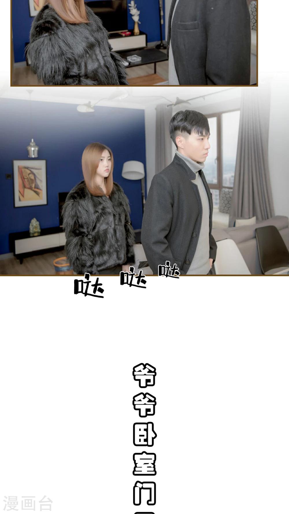 第1话14