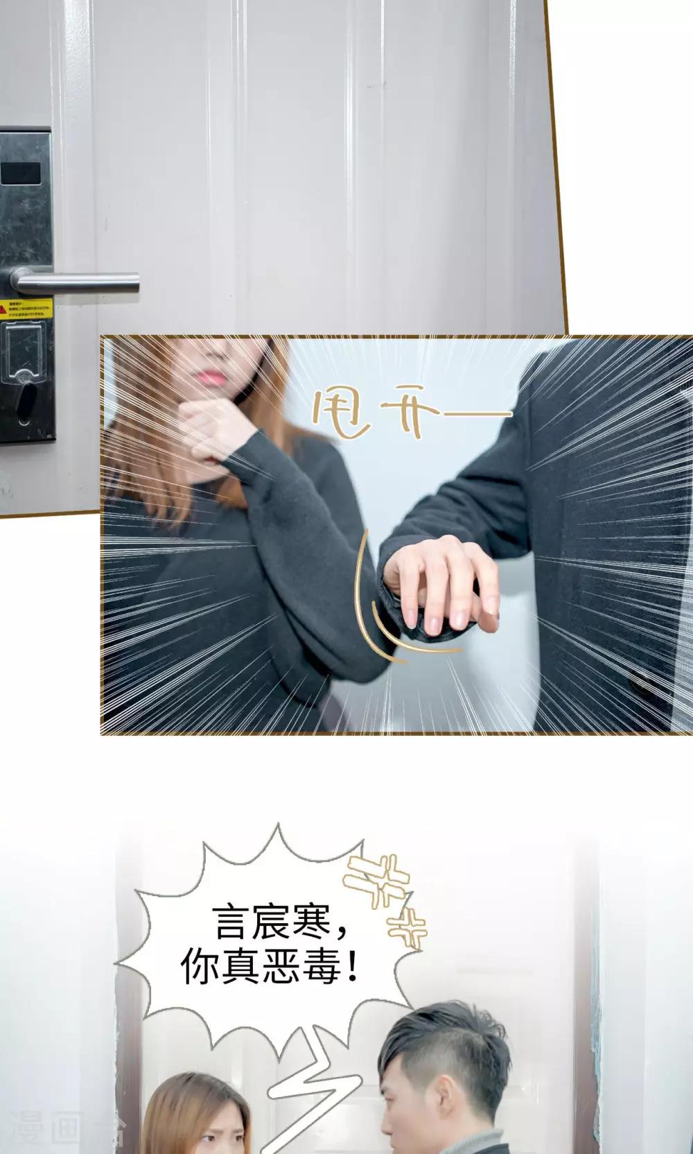 第31话8