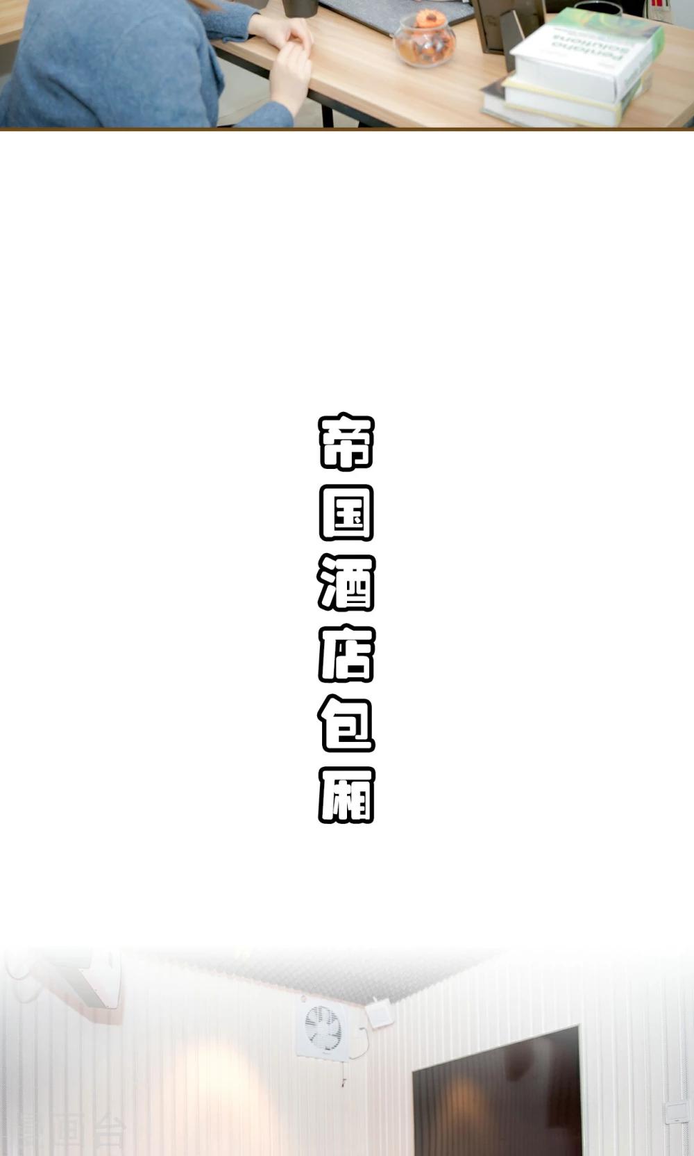 第34话6