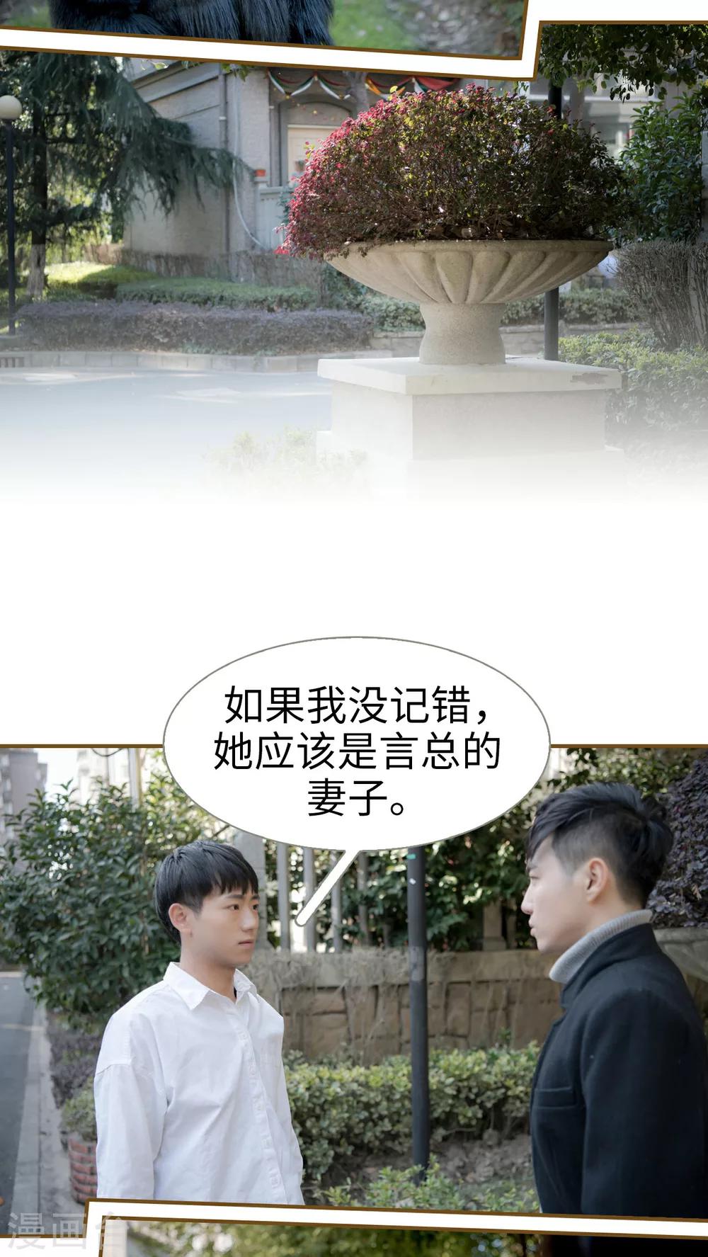 第6话13