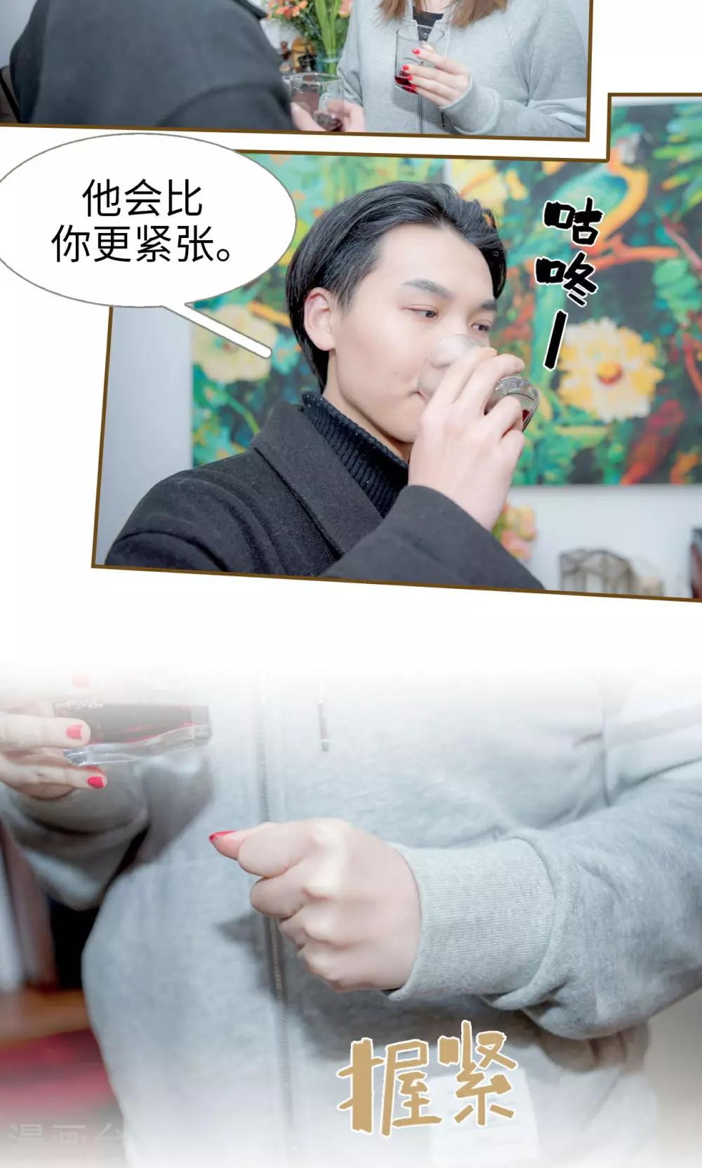 第44话13