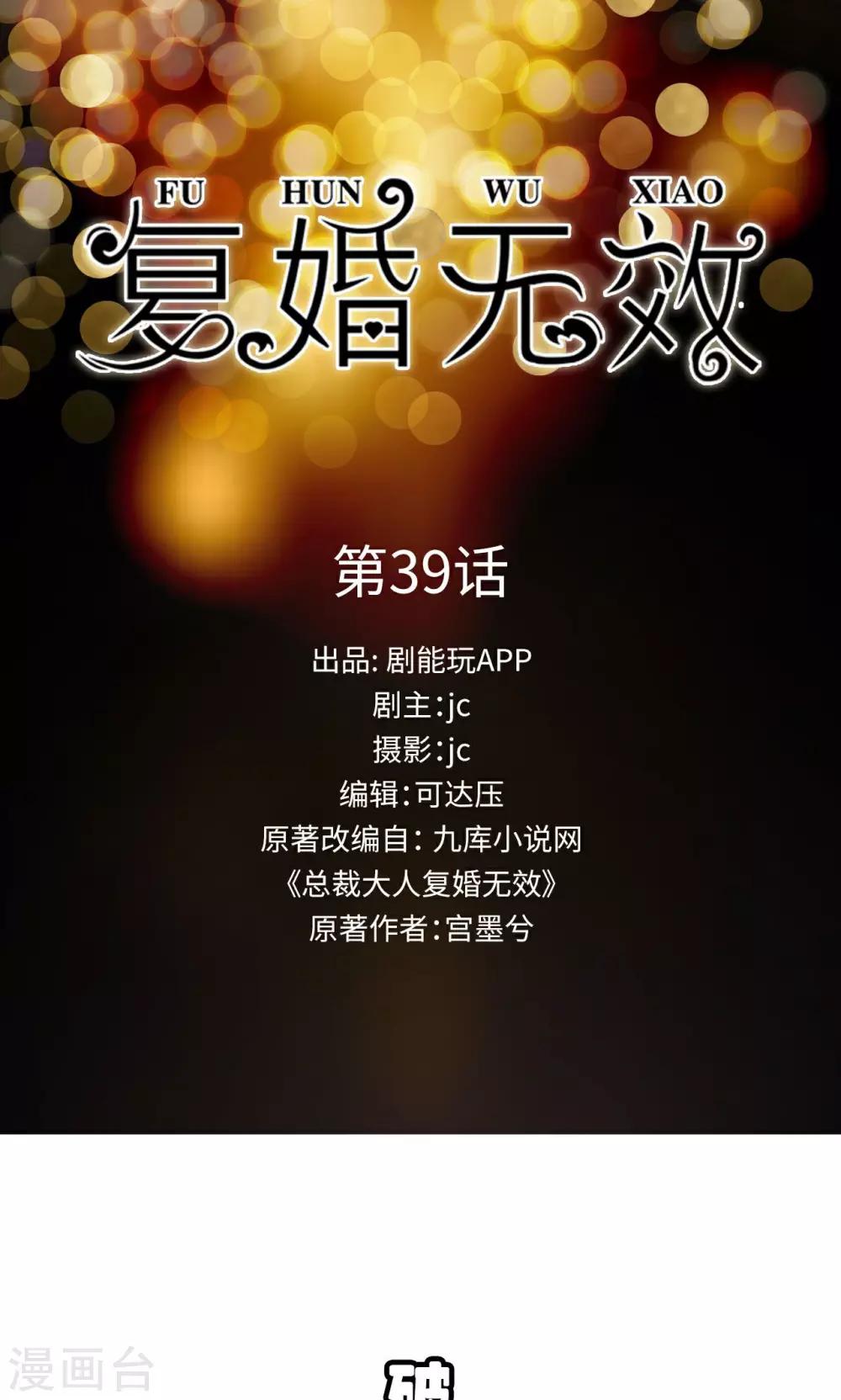 第39话0