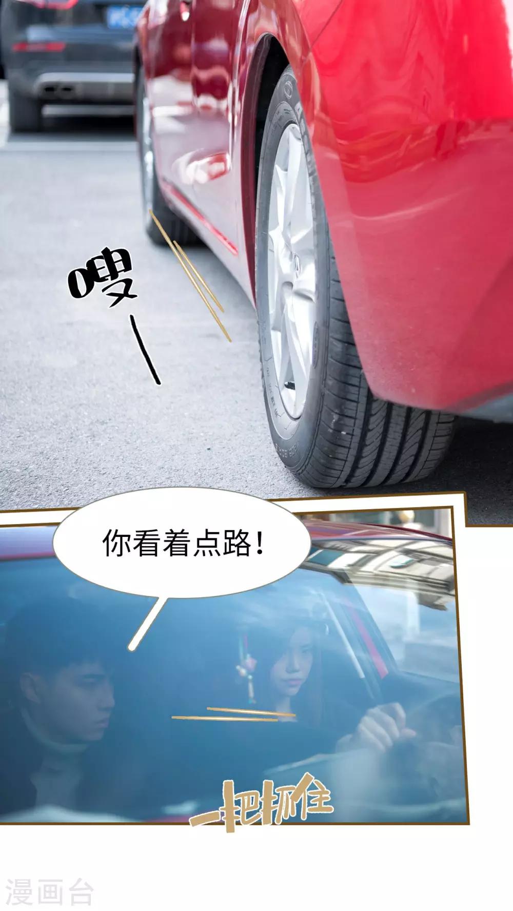 第14话5