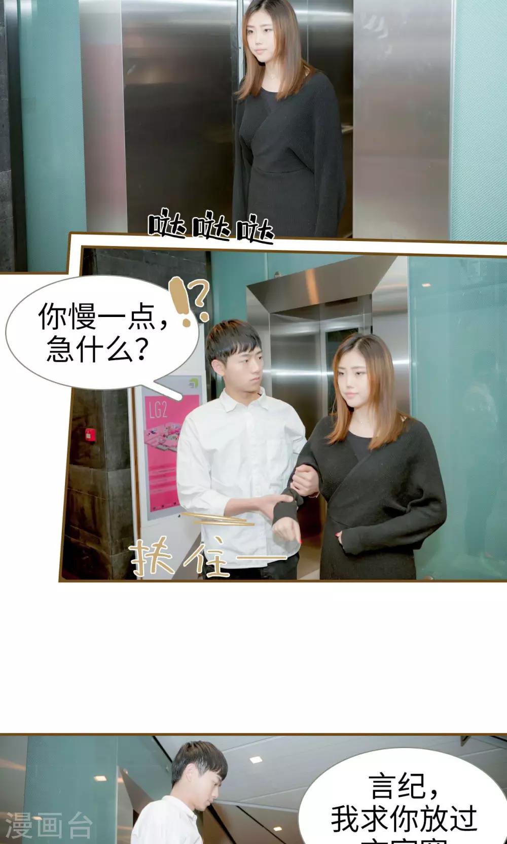 最终话2