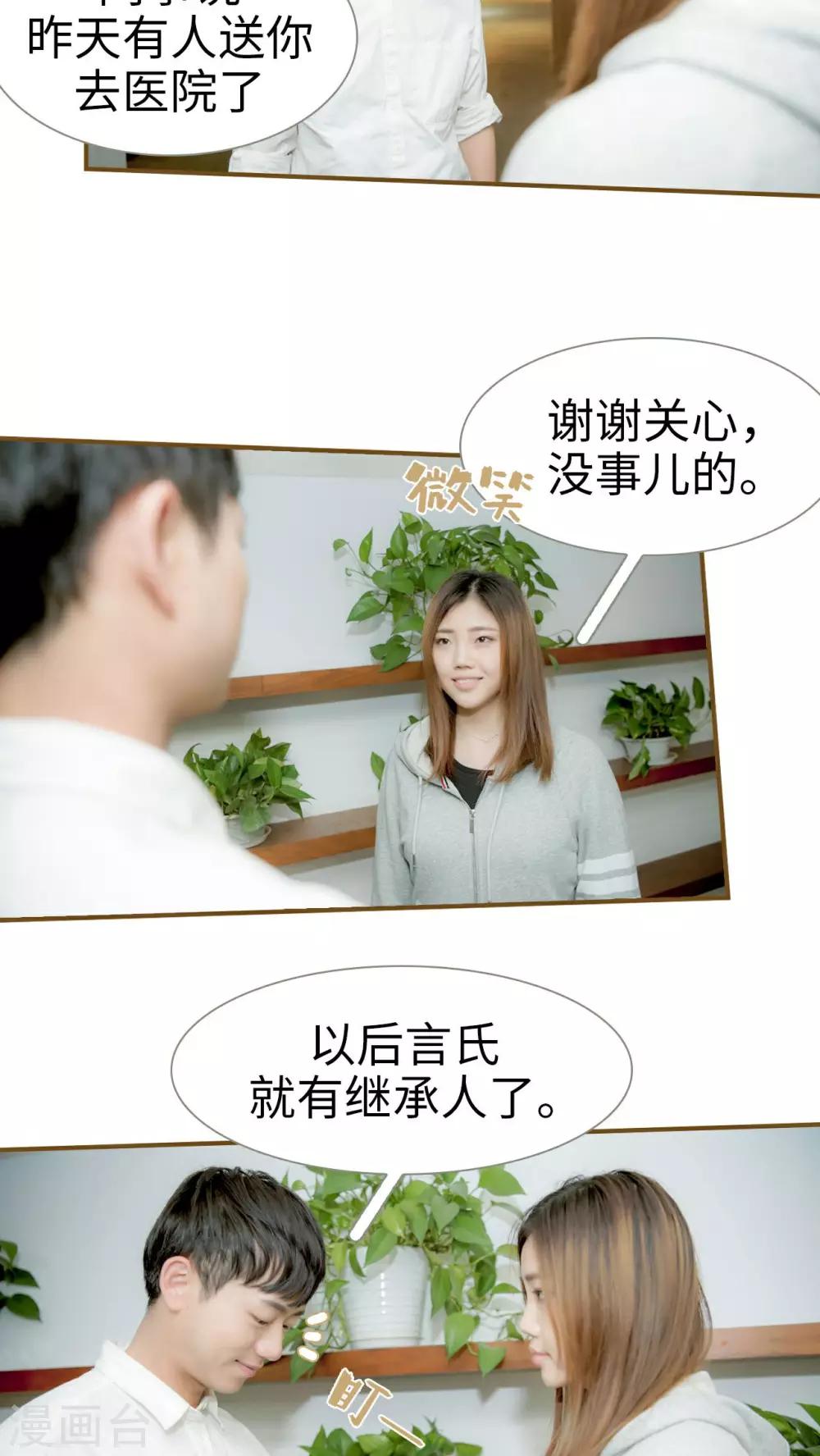 第24话3