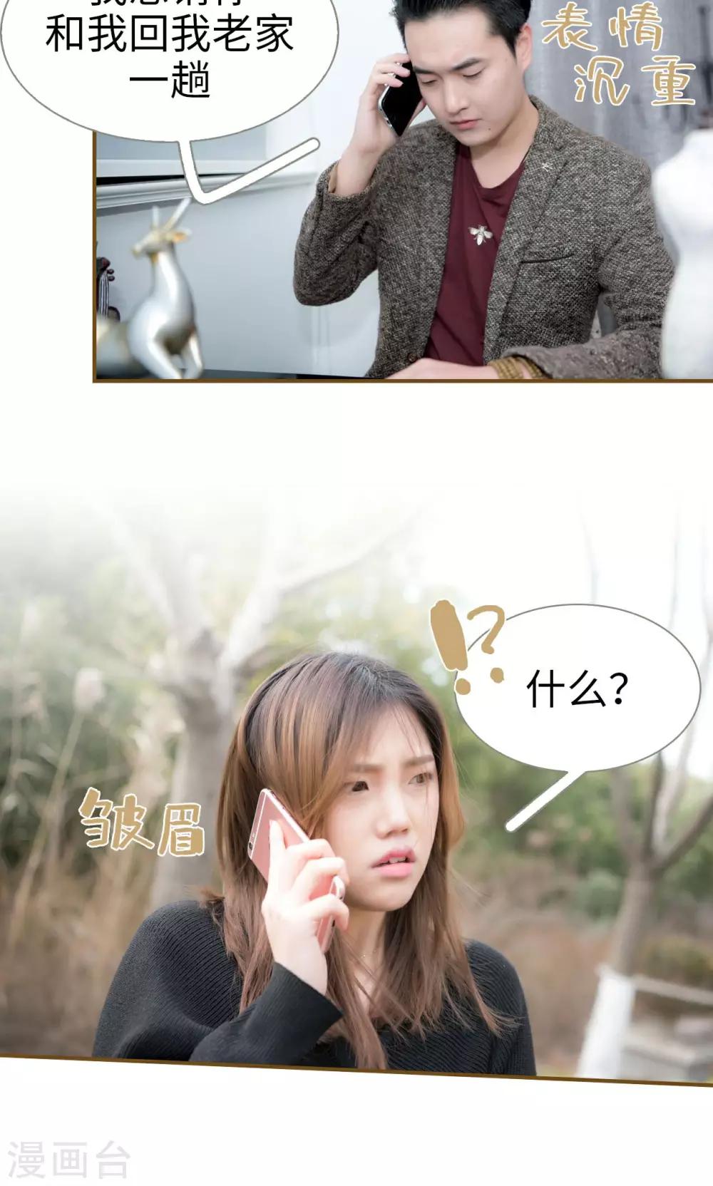 第29话7