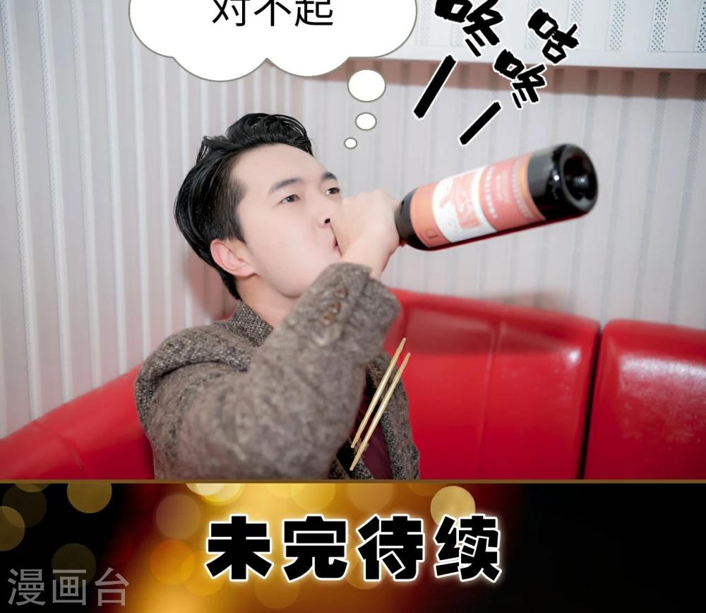 第34话16