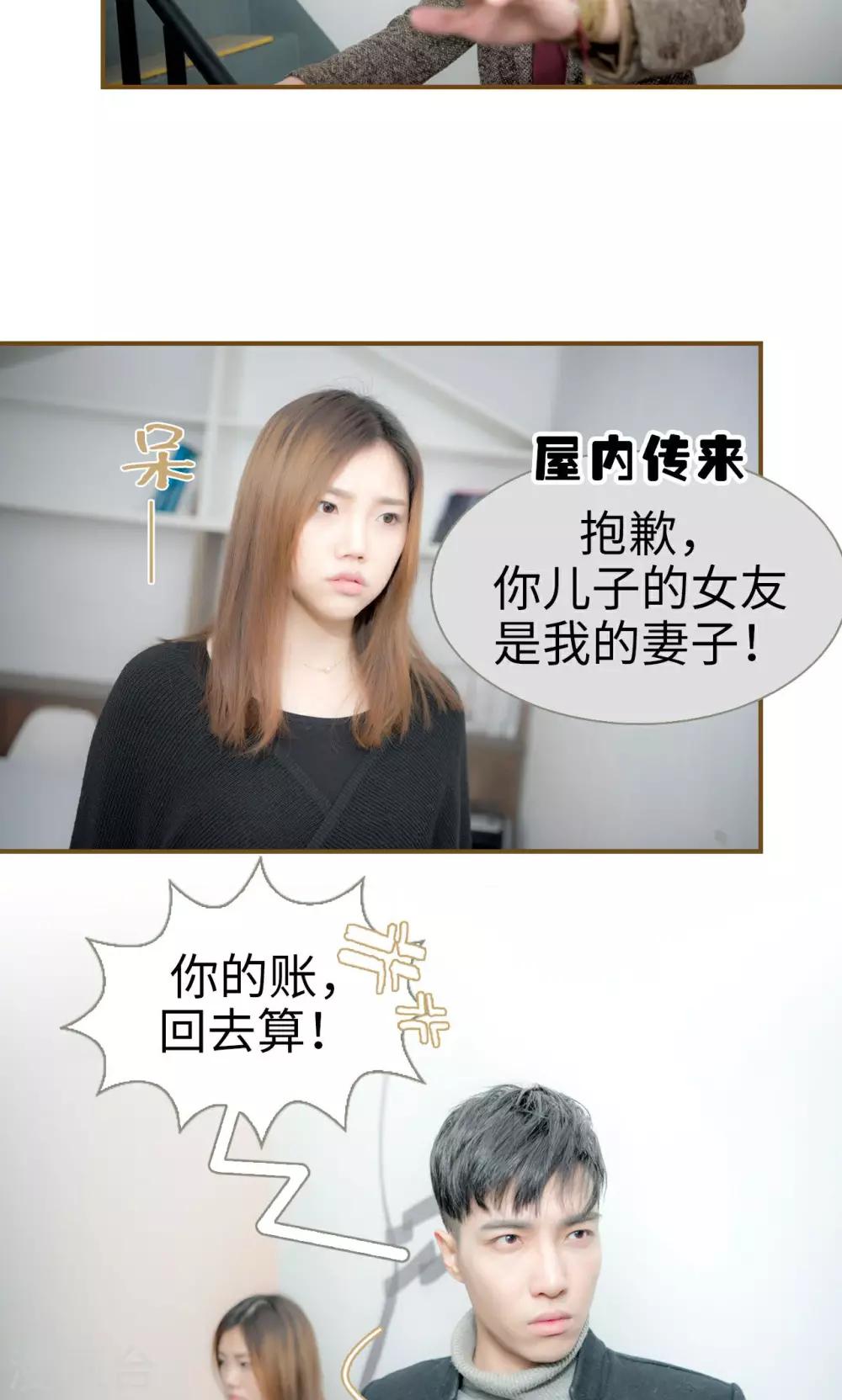 第31话6