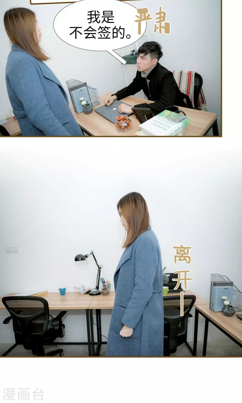 第46话10