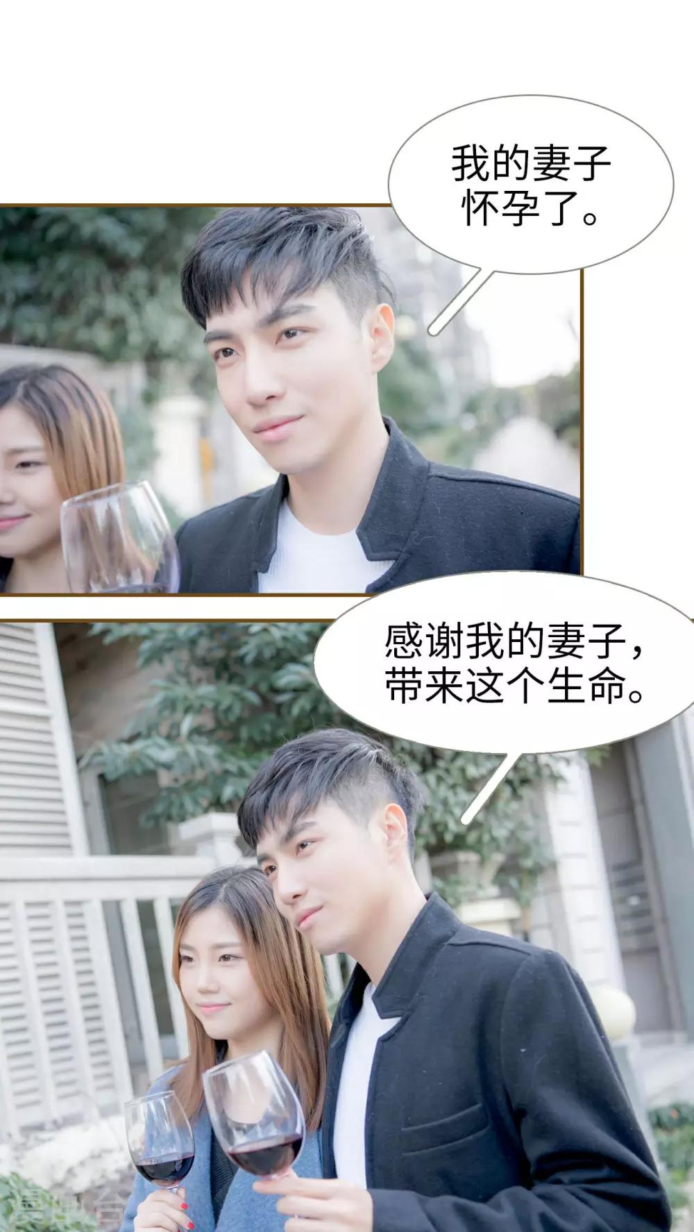 第26话3