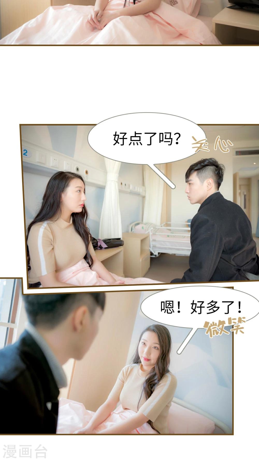 第17话8