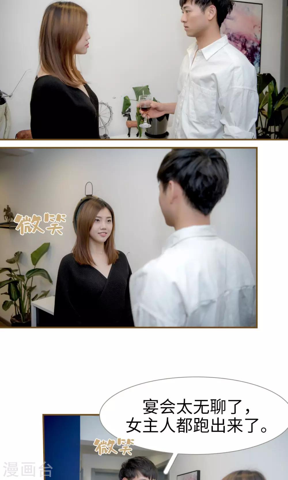 第36话8