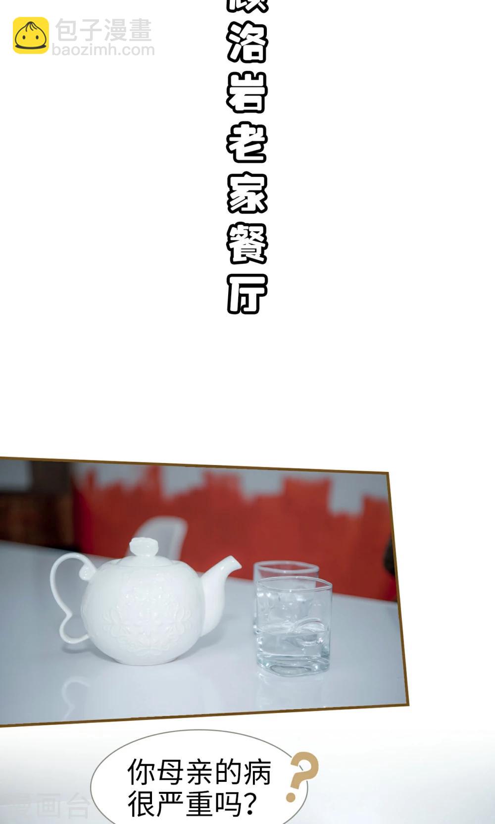 第30话1