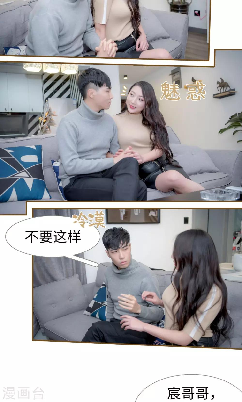 第36话3