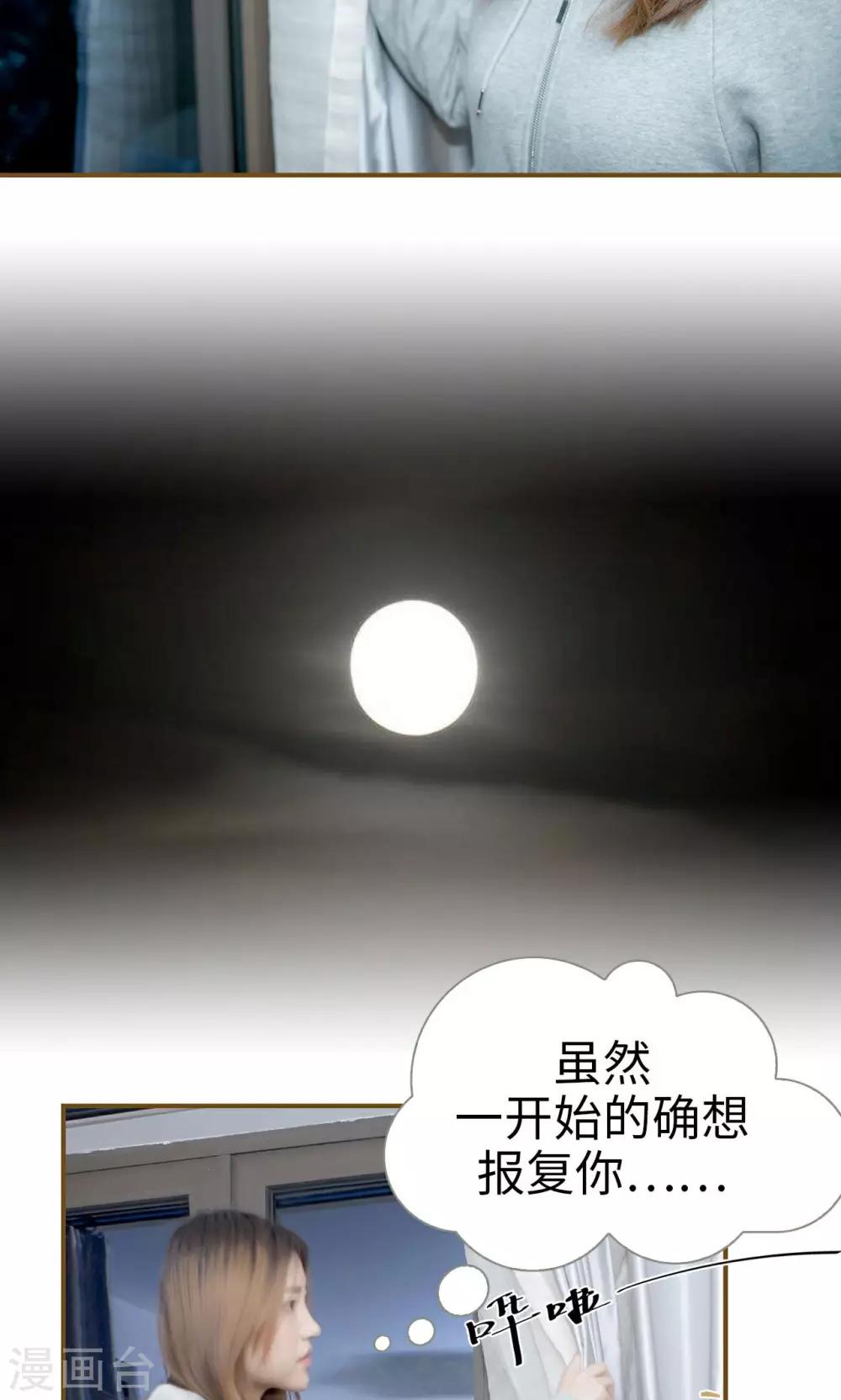 第49话10