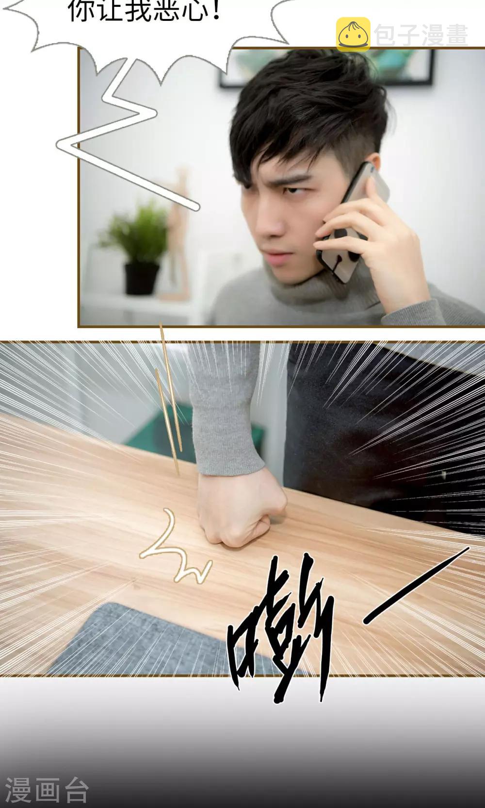 第41话9
