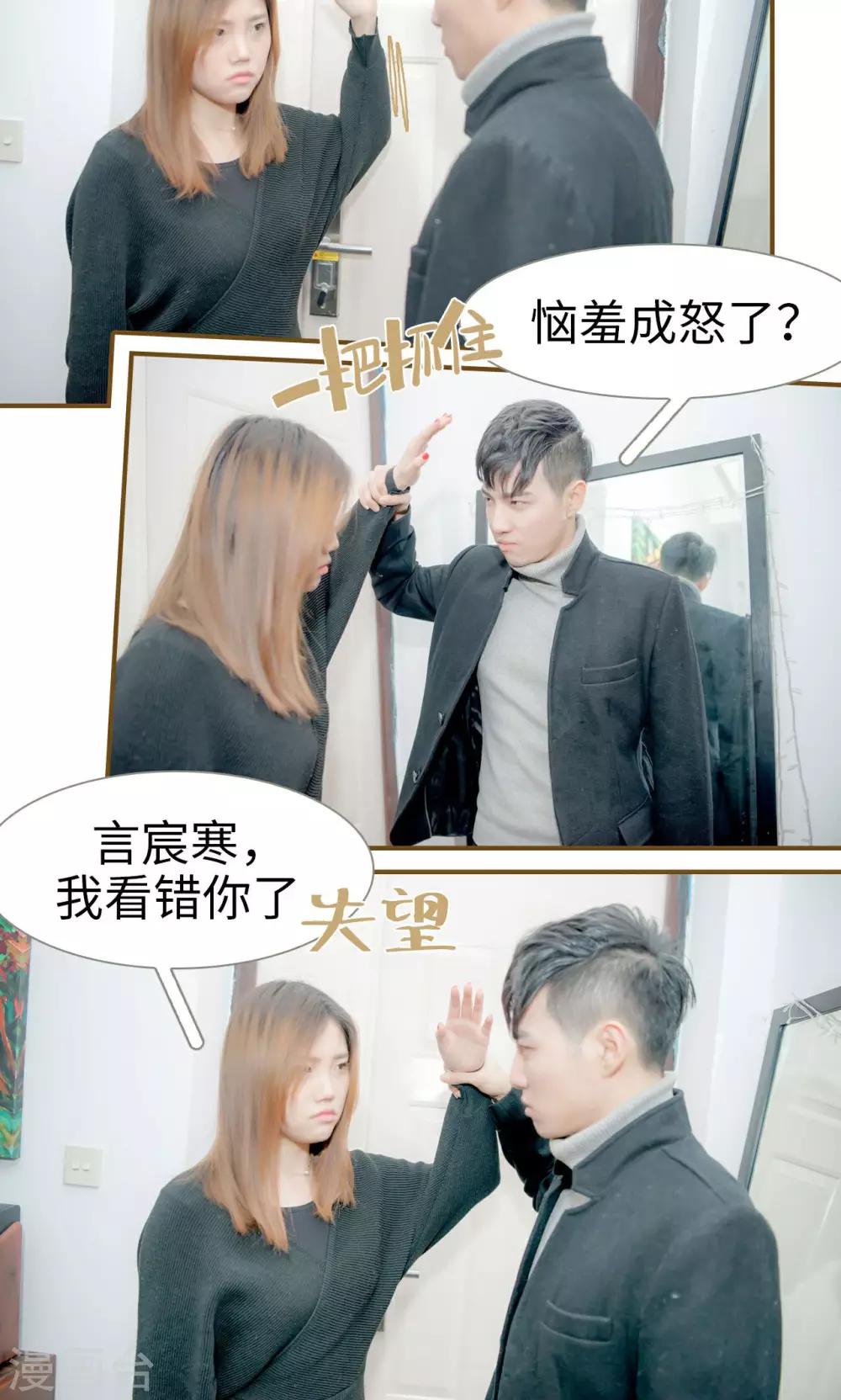 第31话11