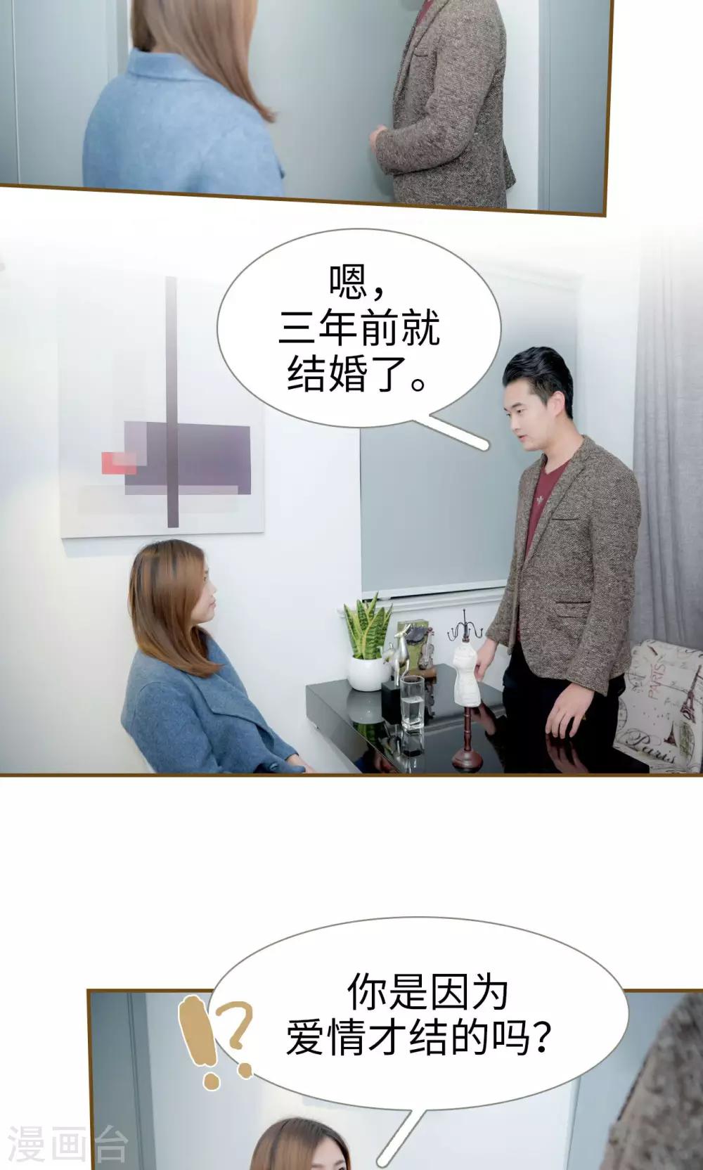 第45话15