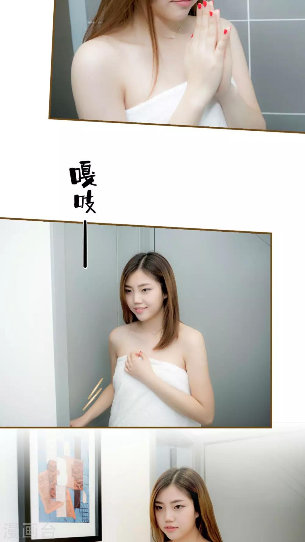 第21话5