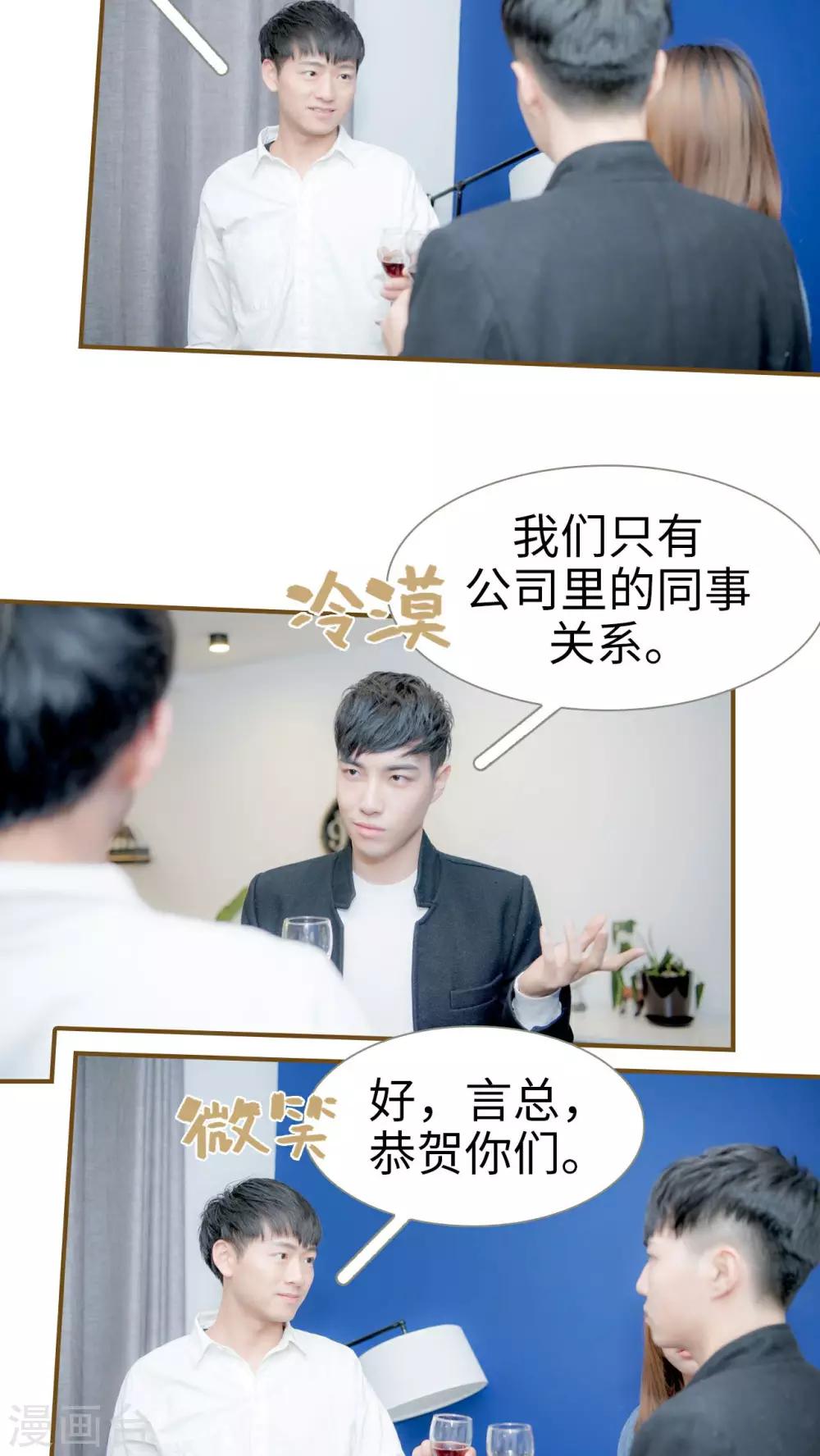 第26话14