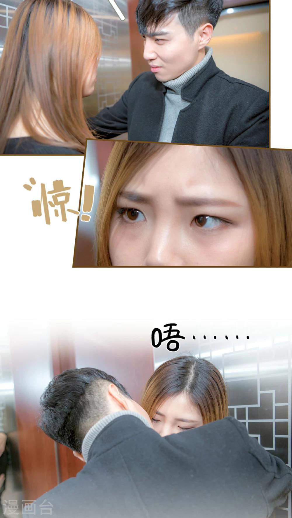 第3话14