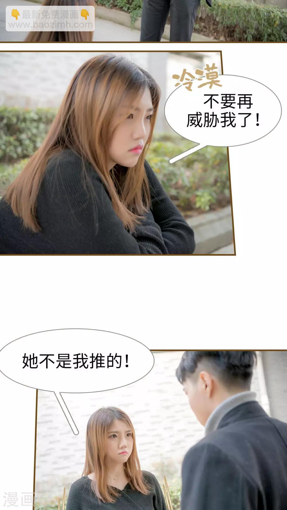 第14话8
