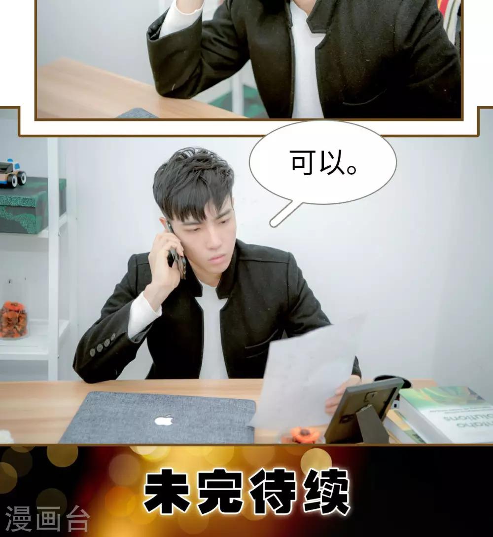 第43话17
