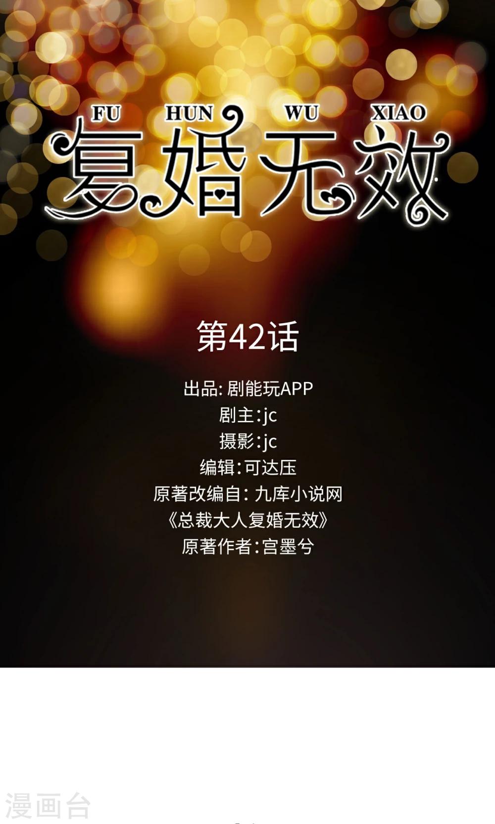 第42话0