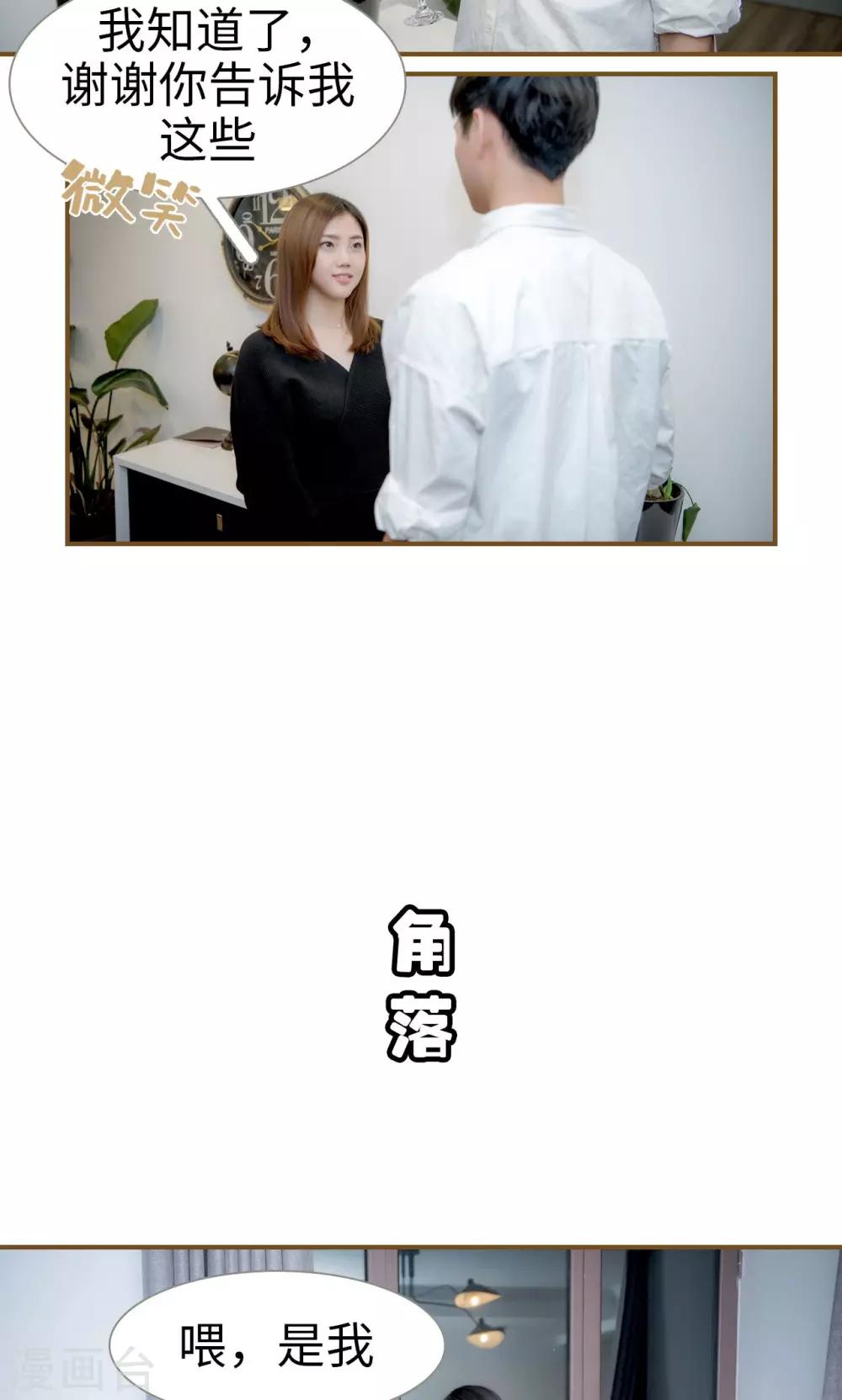 第36话14