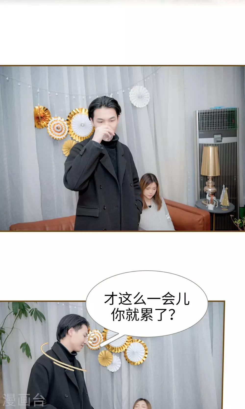 第45话2