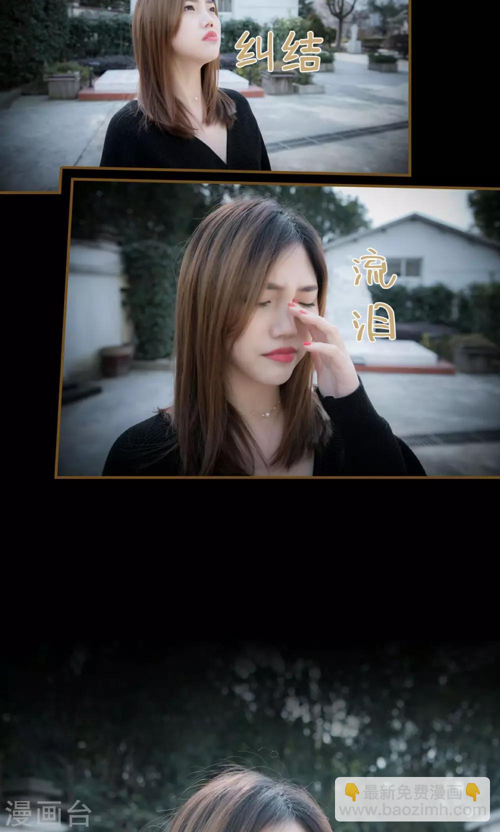 第46话3