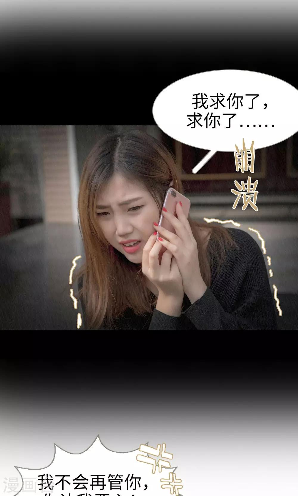 第41话8