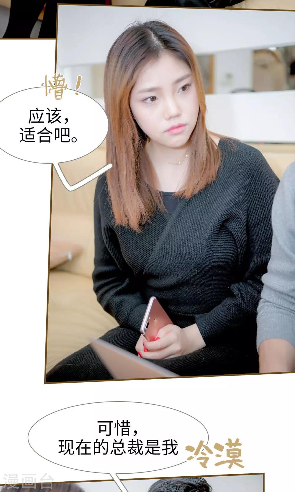第37话4