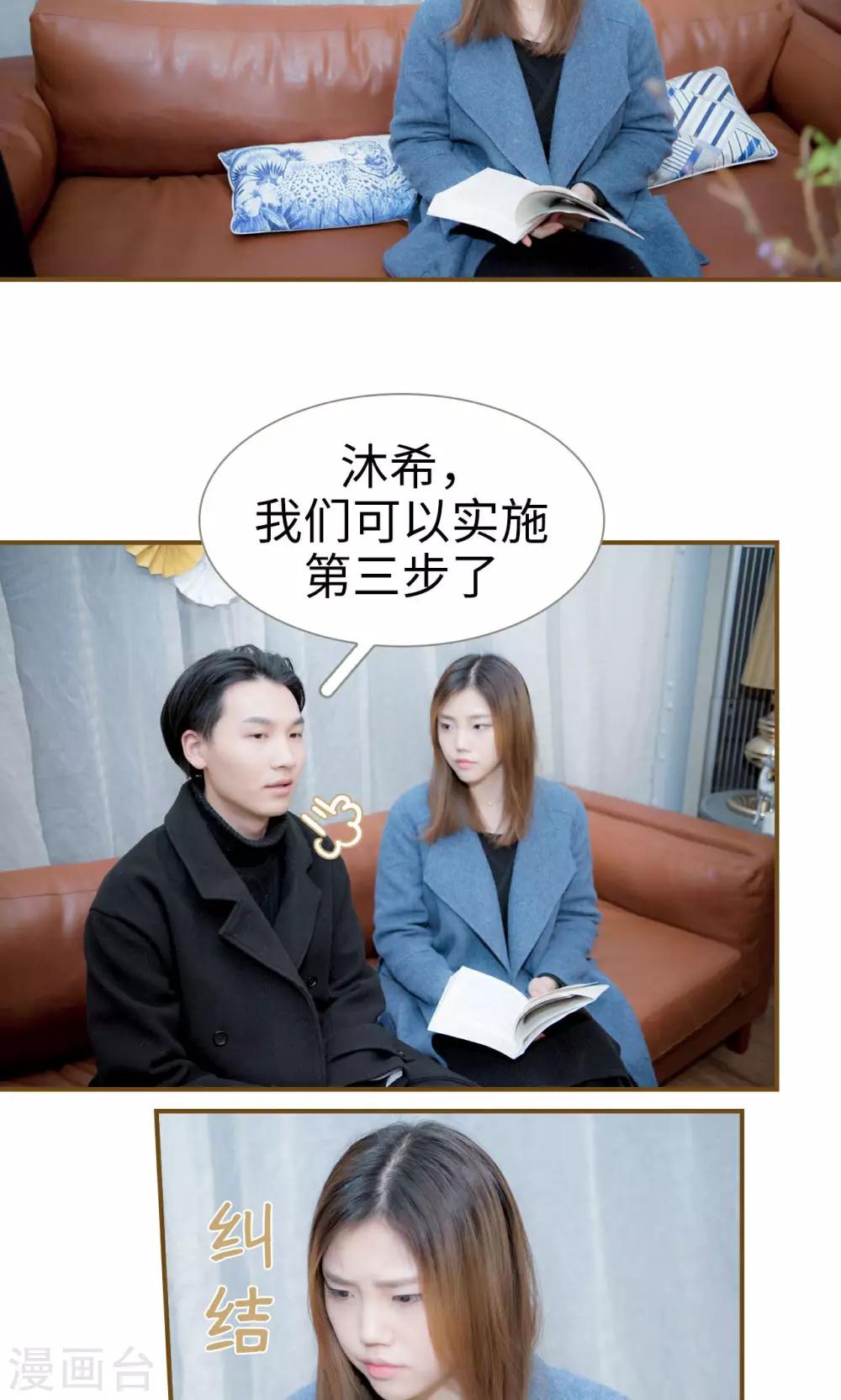第46话12