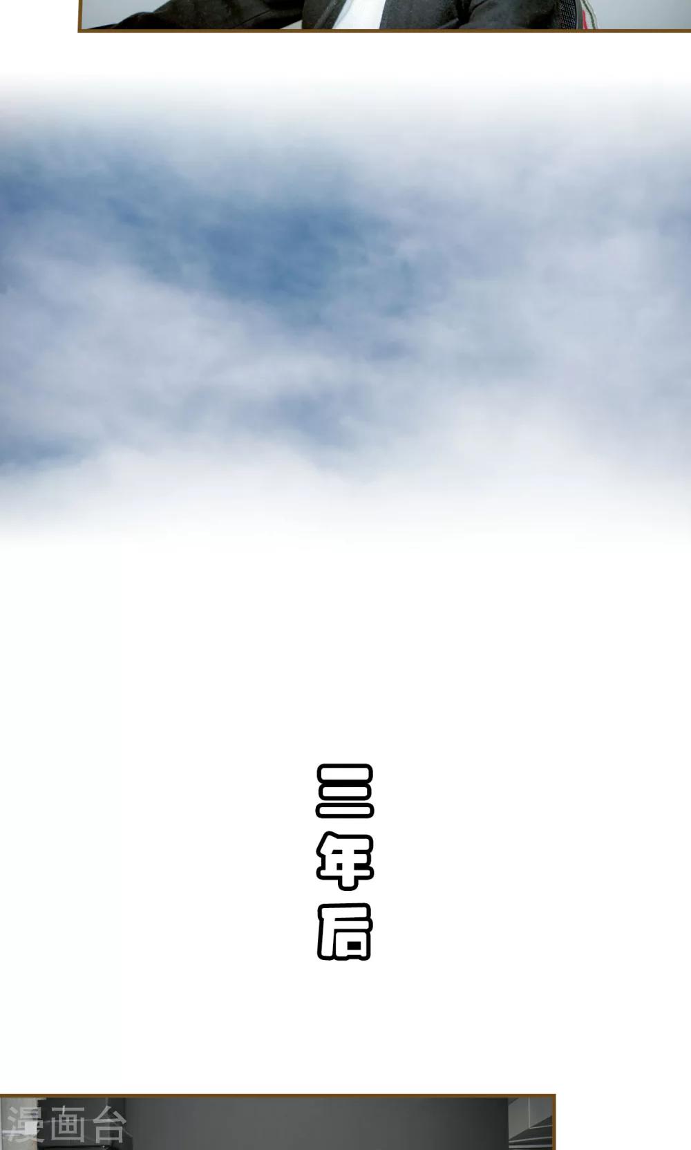 第43话5