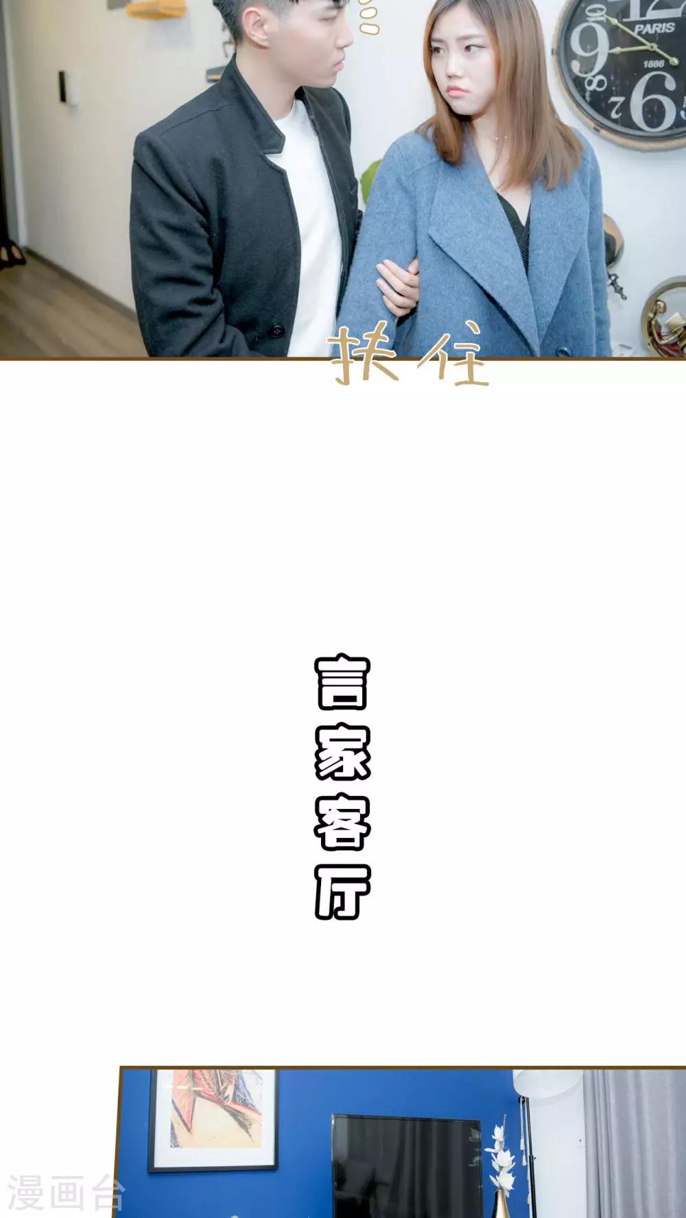 第26话11