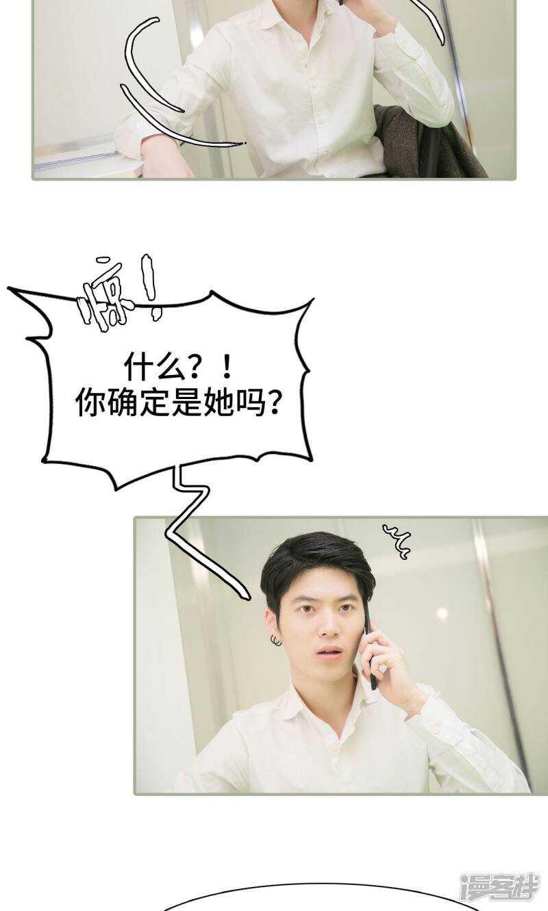 第47话16
