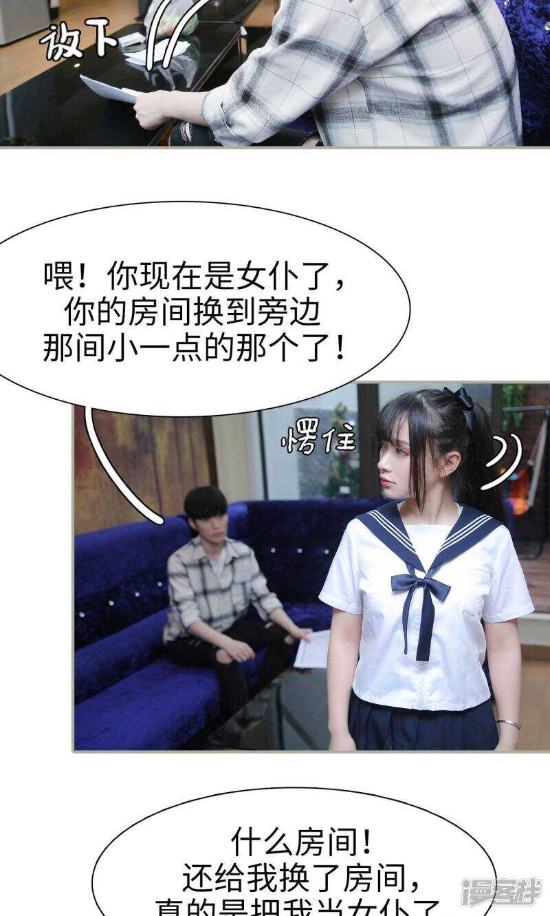 第36话12