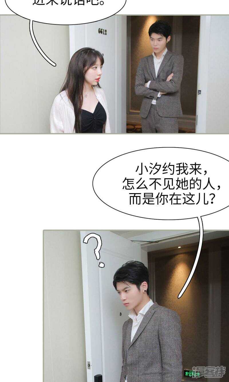 第26话4