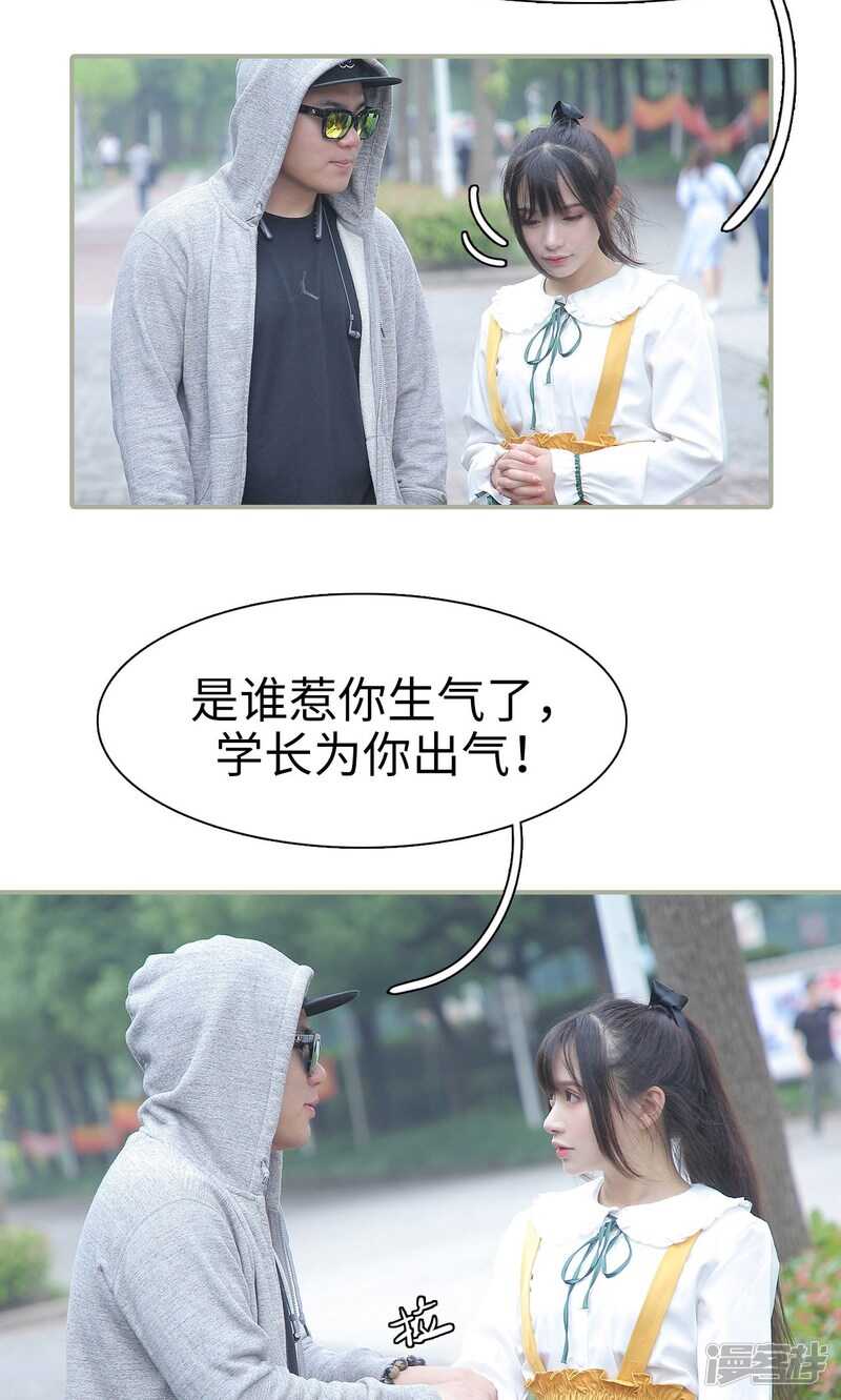 第30话2