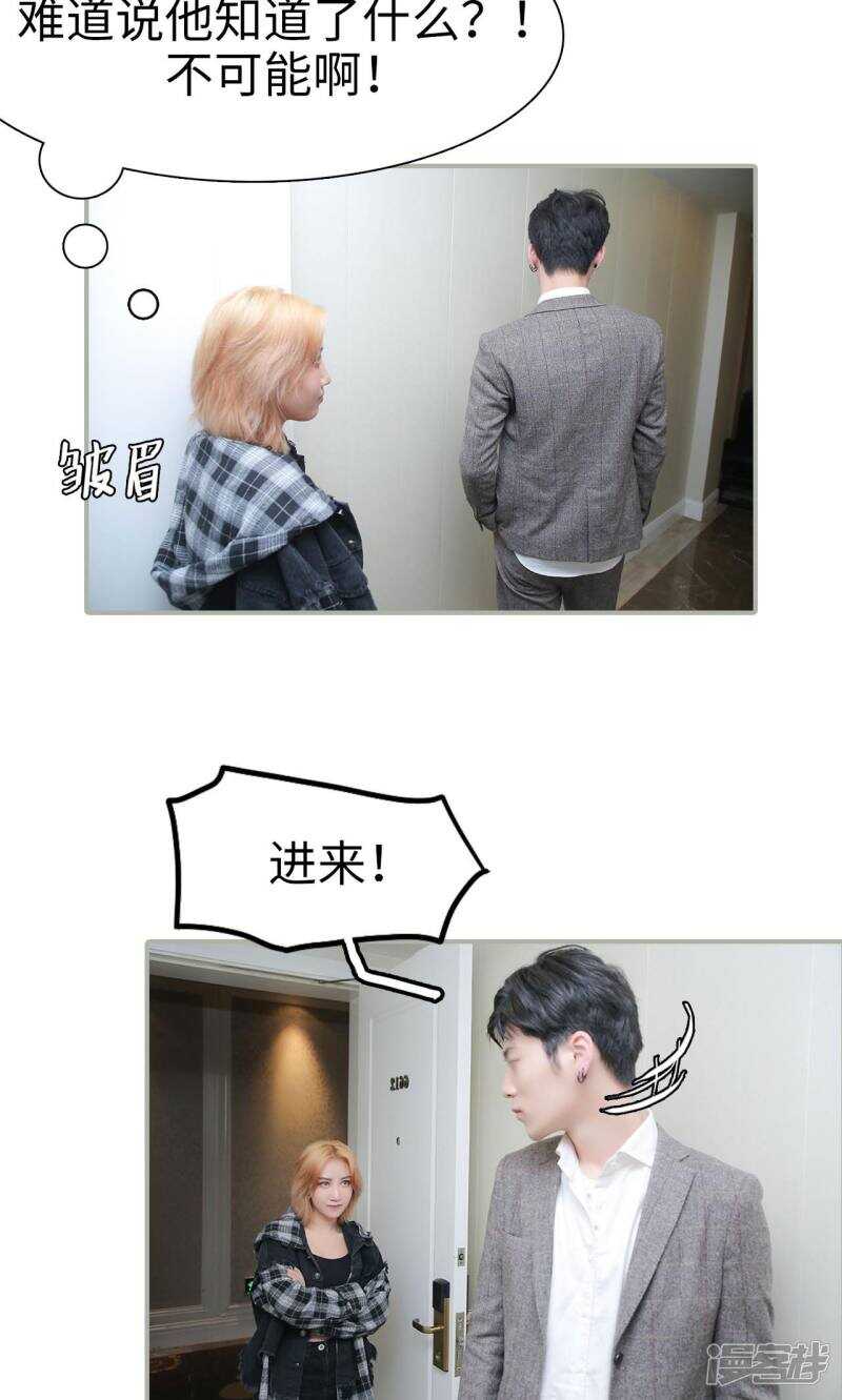 第48话8
