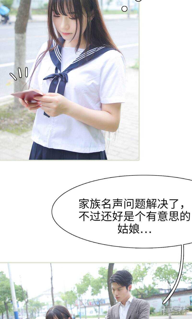 第11话2