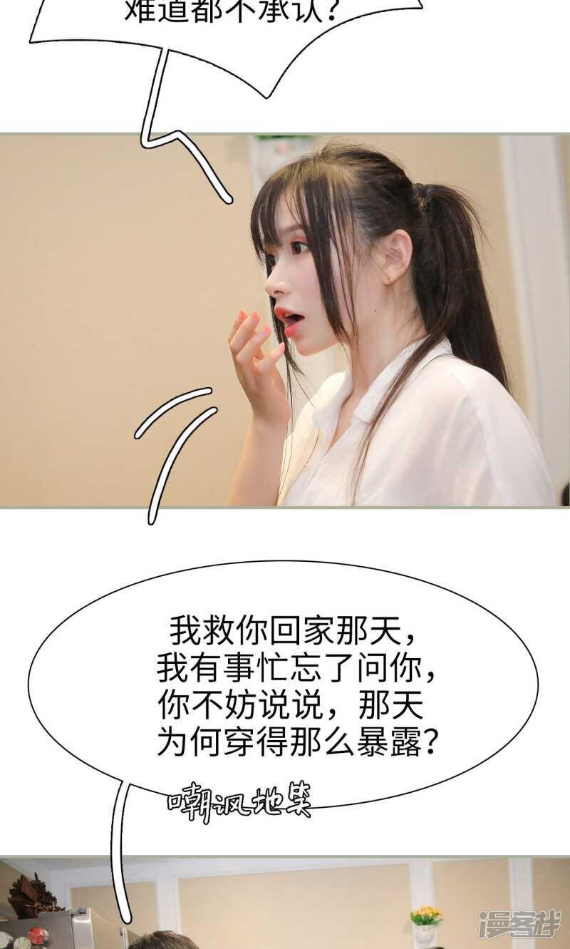 第33话18