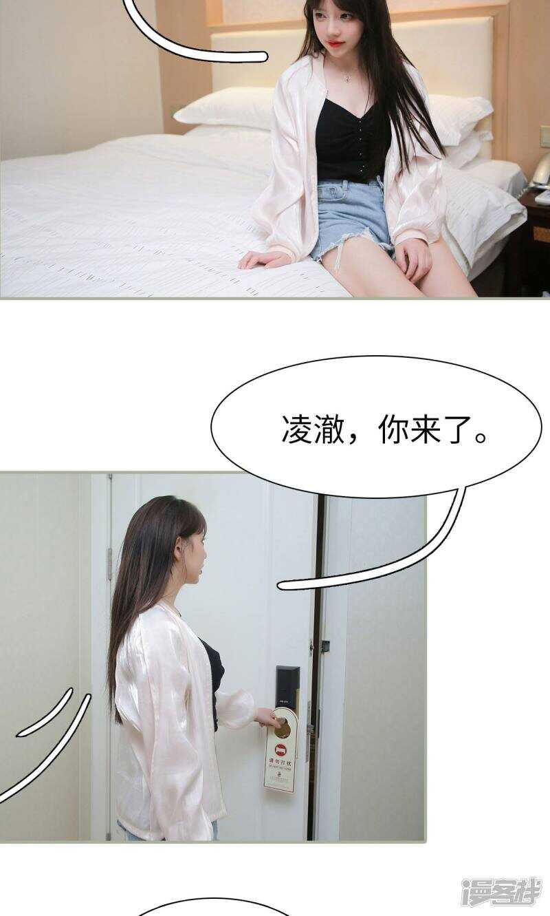 第26话2
